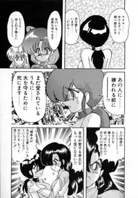 [Kamitou Masaki] Seirei Tokusou Fairy Saver [vs. Hen]