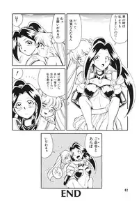 Comic Megastore Vol.1 (1993)