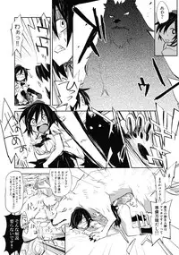 [Touhou Project] Touhou Ishu Kan Goudou