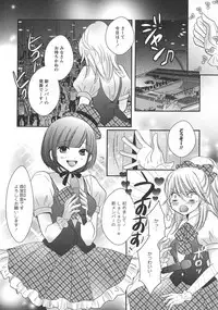 [Anthology] L -Ladies & Girls Love- 10