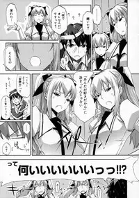 COMIC Megastore H 2007-06