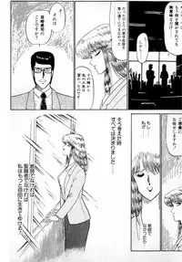 [Amamiya Jun] Puttsun Make Love Vol.3