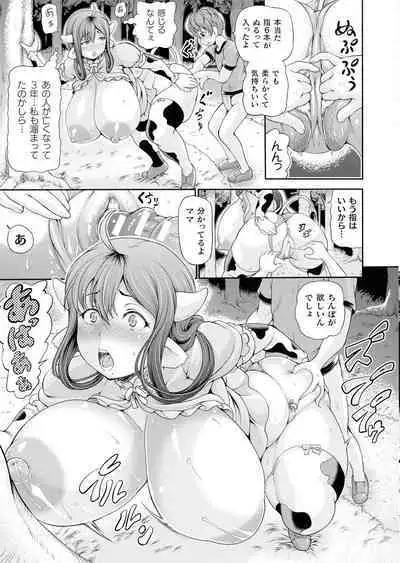 Isekai Shoukan Collection