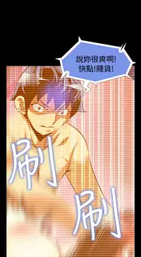 [KKUN &INSANE] Love Parameter 恋爱辅助器 86-94 [Chinese]中文