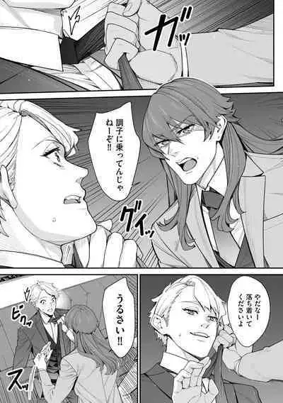 Cyberia Plus Vol. 19