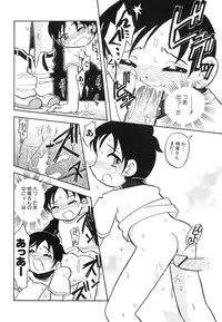 [Anthology] Dai Hinnyuu Dai Sakusen