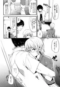 [Momoko] Rabbit Paradise