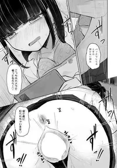 COMIC Penguin Club 2023-08