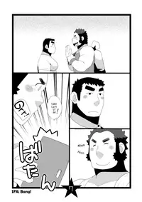 Papa Shiri 2 Ojisan ga Yattekita!! | Papa Shiri 2 Uncle came over!!