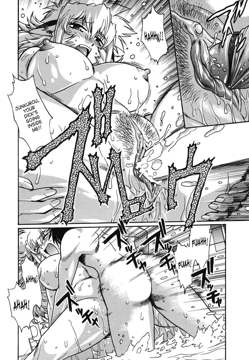 Dear My Ushichichi4 - Nursing Is Tough