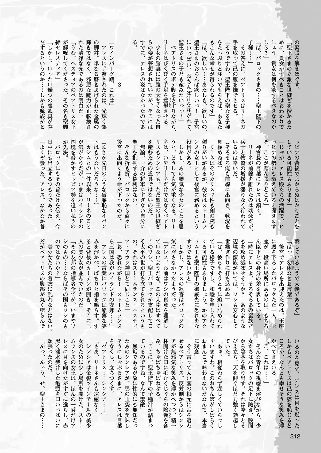 2D Dream Magazine 2017-10 Vol. 96