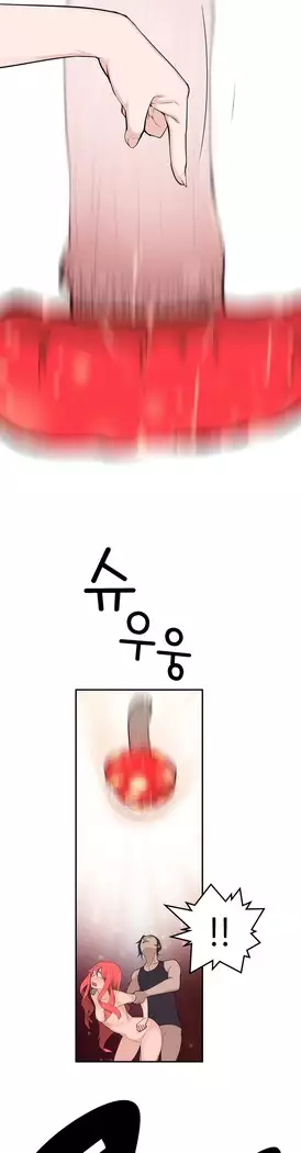 Tissue Thieves Ch.1-28