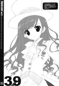 (SC41) [Suzuya (Ryohka)] Suzu:can* Perfect Collection 03