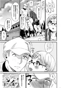 COMIC Shitsurakuten 2016-05