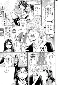 COMIC Penguin Celeb 2013-05