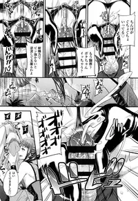 [Sugar Milk] My Sweet Mistress