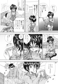 [Tachibana Takashi] Hatsujou Toiki - Breath of Sexual Excitement