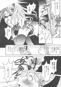 COMIC Papipo 2005-01