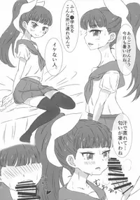 (C91) [Lrig Lab (Various)] Lrig Kenkyuu Nisshi 2016 Nenmatsu Tokudaigou (WIXOSS)