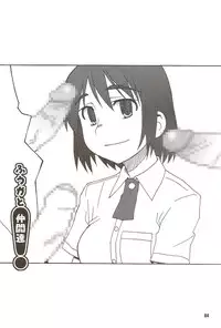 (C76) [PLANET PORNO (Yamane)] Left Hand Path (Yotsubato!)