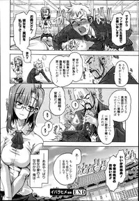 Manga Bangaichi 2014-09