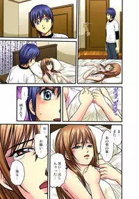 [Hiruma Kouji] Shitei Koubi Ch. 1-14 [Digital]