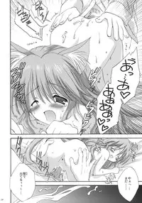 (C76) [Korisuya (Korisu)] luck-life