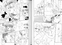 [Ramiya Ryou] SILKY MIDNIGHT