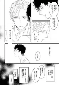 [Uehara Ari] Midas [Digital]