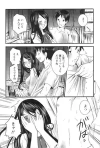 Action Pizazz 2009-01