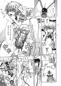 [Minatoya Shunsaku] Himitsu no Roshutsu Kids | The Public Player, My Little Girl