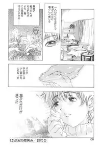 [Onikubo Hirohisa] Ryoute Ippai no Houseki