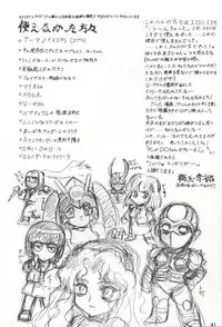 [Tsurikichi Doumei (Various)] Super Robokko Taisen (Various)