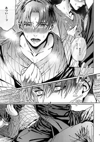 Grand Marnier Planet