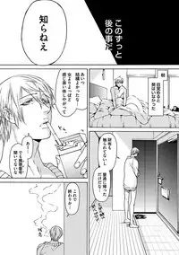 Ero Neko Kyouiku Nisshi