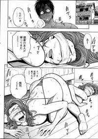 [Tatsunami Youtoku] twin Milf Ch. 1-13 + Bangai Hen