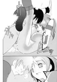 [Hime Hajime] Tsurutsuru Muki Tamago