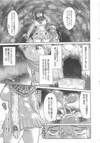 [Anthology] Funtou Munashiku Muzan