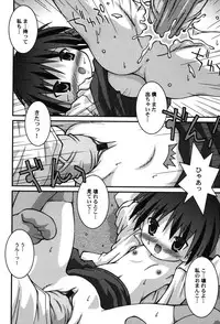 [Anthology] PetaFeti. 8 [Digital]