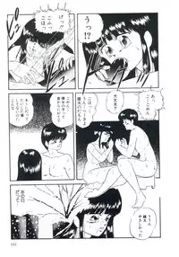 [Kazusa Shima] Magical Package