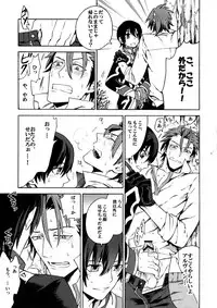 [Kometubu (Rittiri)] Promise to Love (Tales of Xillia)