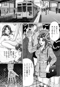 [Wakaba Soh] Koushoku Tsuma Mezame no Taiken