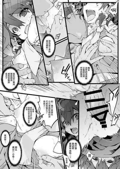 Reimu-san wa Oppai o Sodatetai