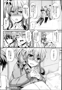 Comic Megastore H 2013-03