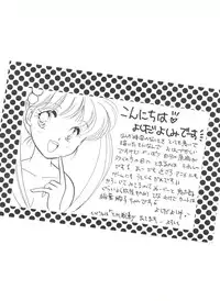 [Anthology] Aniparo Miki 2 (Various)