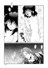 [Hirano Kouta] Coyote [English] [Kotatsu Translations]