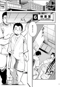 [Kasuka Kikaku] Owariyokereba Subeteyoshi!