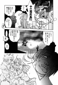 [Yagami Dai] West Volume 02