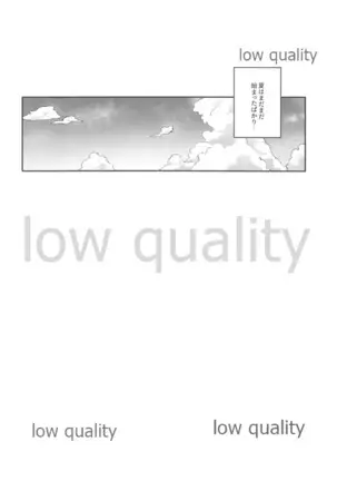 Ecchi Sketch Ro Ona Uchi. Soushuuhen