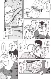 (C83) [Akitaku Kikaku (Taku Hiraku)] ojioi